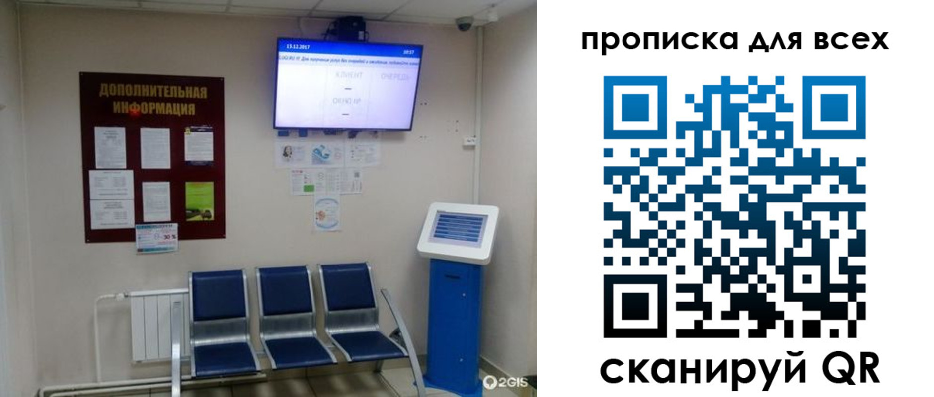 прописка ребенка в Переславль-Залесском