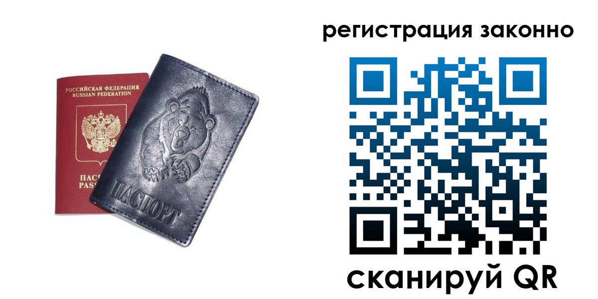 форма 3 в Переславль-Залесском