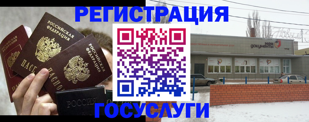 миграционный учет в Переславль-Залесском