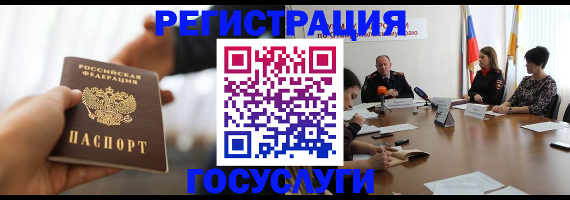 временная регистрация в Переславль-Залесском