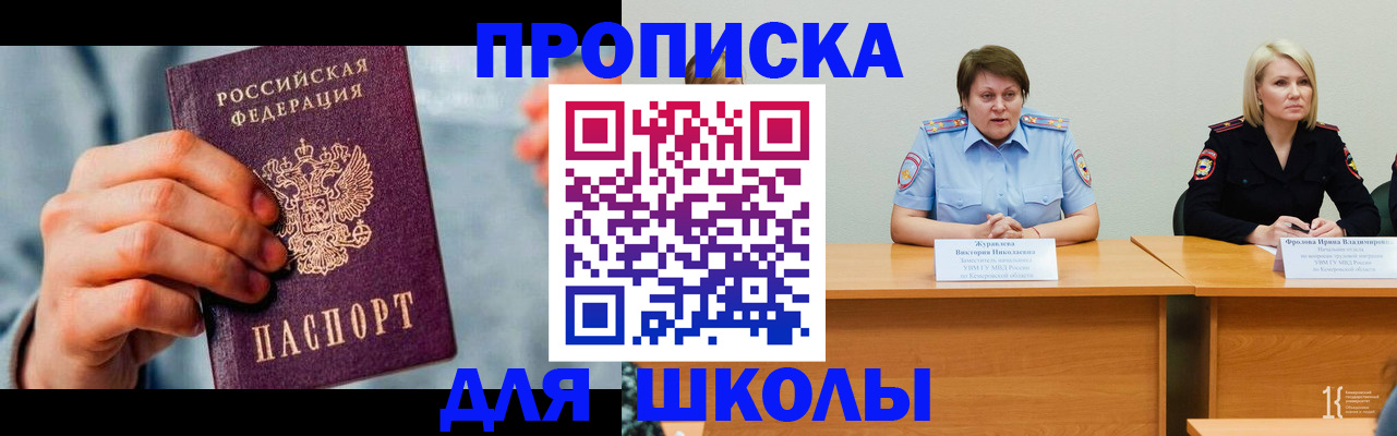 временная регистрация собственник в Переславль-Залесском