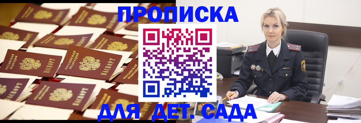 пропишу в квартире в Переславль-Залесском